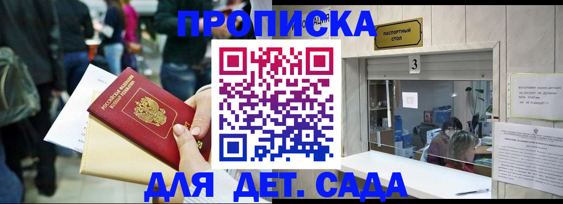 регистрация в Ялуторовске