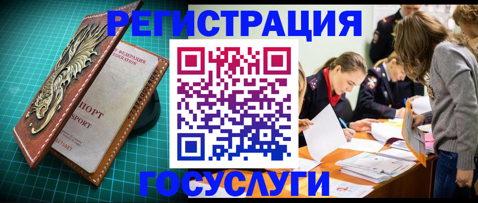 где прописаться в Ялуторовске